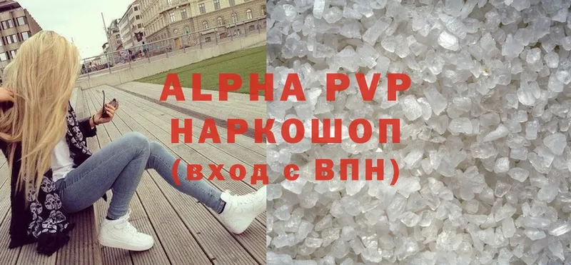 купить   Рузаевка  Alpha PVP крисы CK 